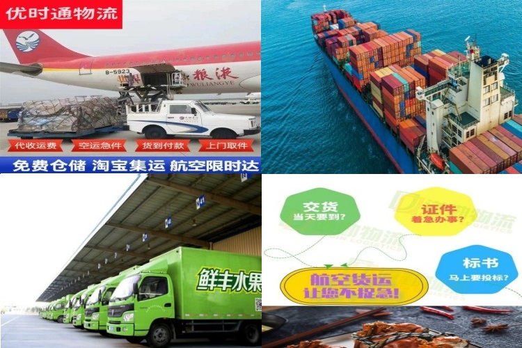 姑苏到保加利亚航空货运公司-姑苏到保加利亚物流专线